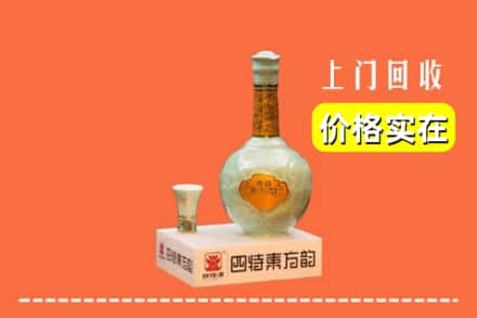 日土县回收四特酒