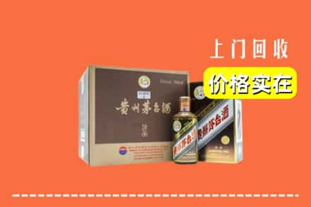 日土县回收彩釉茅台酒